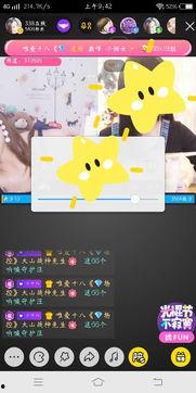 国产小视屏,创意无限,魅力四射的视听盛宴