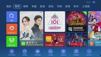 国产小视屏,创意无限,魅力四射的视听盛宴