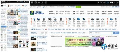 国产综合网站,多元化内容,引领网络新潮流